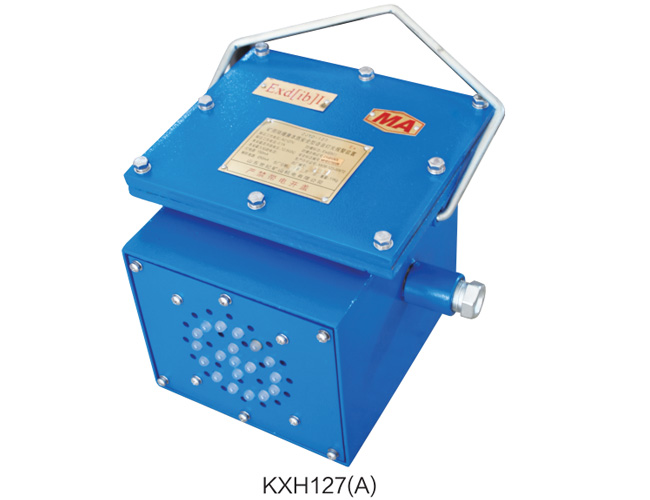 KXH127系列礦用隔爆兼本安型聲光信號器